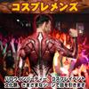 Muscle Cosplay Muscle Full Body Skin Attack On Halloween Funny X Height [Boono] Suit, Tights, Tone, Titan, Cosplay, Men's, (Red, Size 176-180cm)