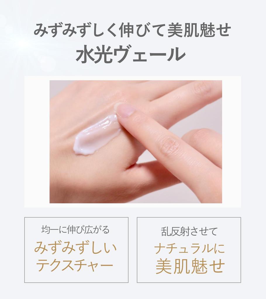 LUARA UV Cream SPF38/PA+++ 60g, Sunscreen, Waterproof, Skincare for Face and Body, Pore Concealer, Fragrance-Free, for Sensitive and Dry Skin