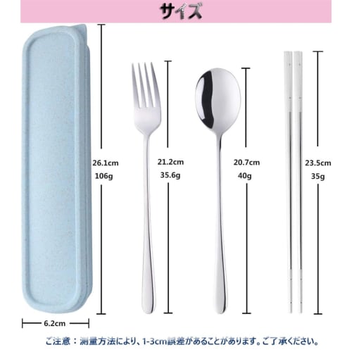 Stainless Steel Spoon, Fork, and Chopsticks Set for Lunchboxes, Hygienic, Durable, and Stylish, Includes a Wheat Container, Portable, and Available in