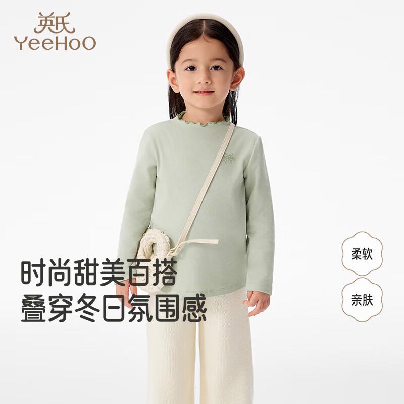 

YEEHOO Kids Ruffled Collar Long-Sleeve T-Shirt 140