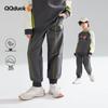 QQ DUCK Boys' Youth Stitch-Line Sweatpants