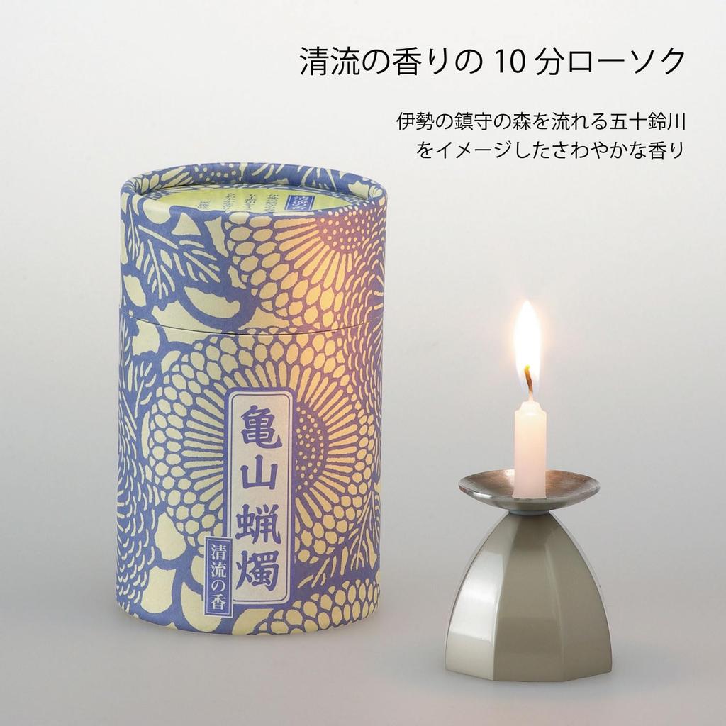 Kameyama Wayu Candles Stream Aqua 116 Short Burning Mini Candles 10-Minute (Clear Scent) Scent, Approx. Candles, Time,