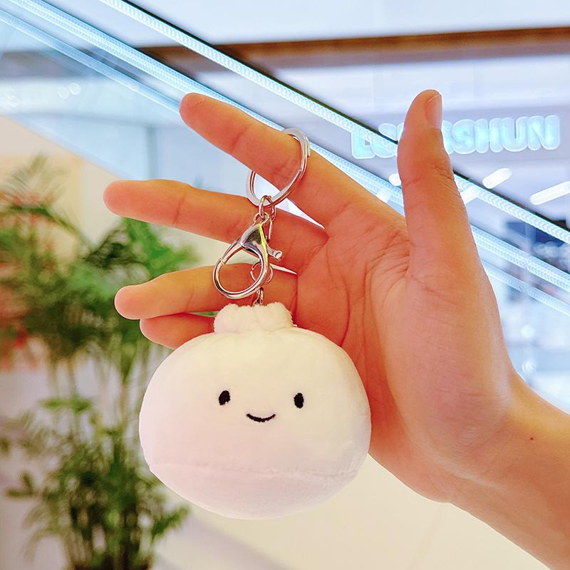Cute Dumpling Plush Doll Keychain Pendant Cotton Stuffed Cartoon Dumpling Plush Toy Keyring Charm Backpack Hanging Decoration
