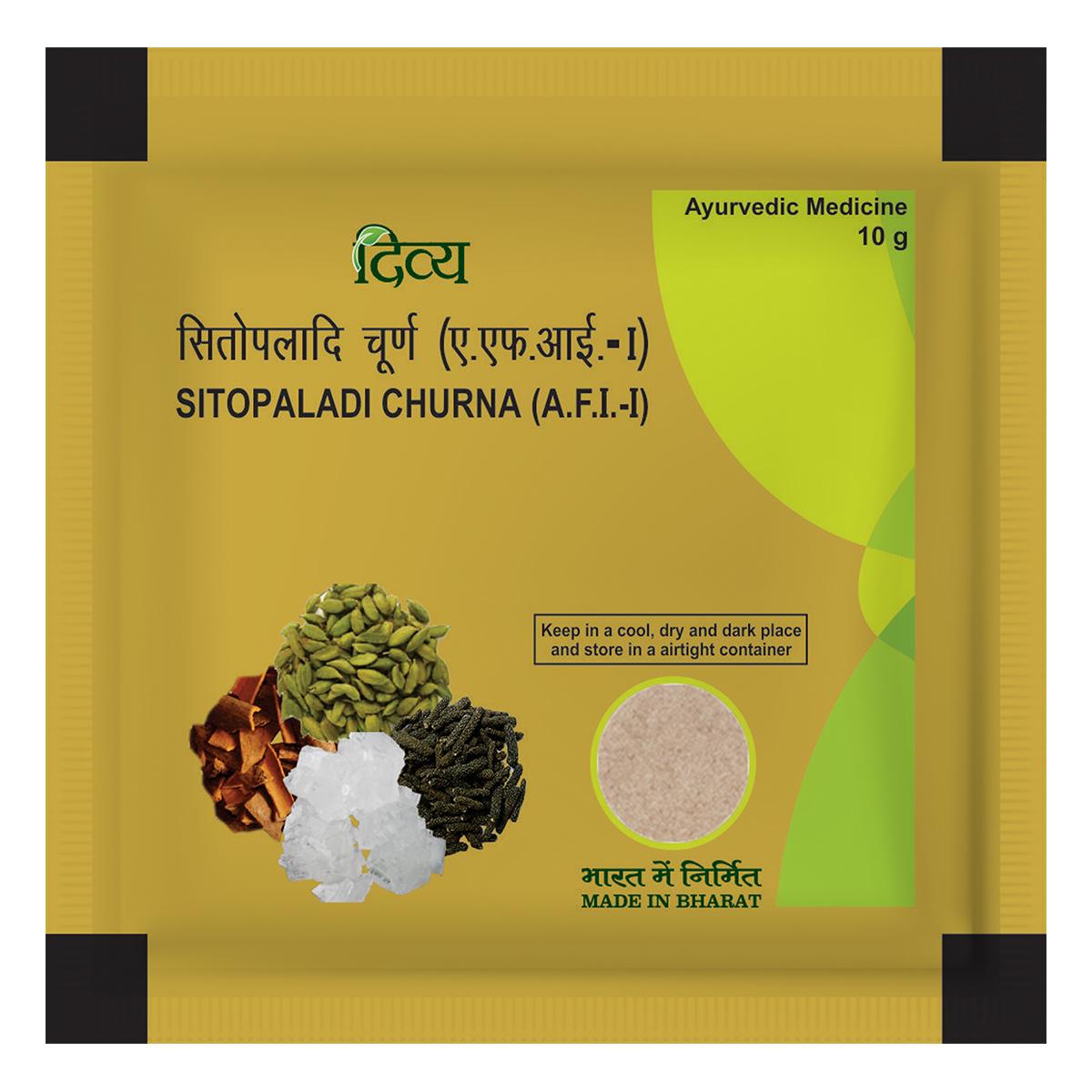

Patanjali, Divya Sitopaladi Churna
