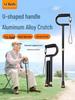 Adjustable Foldable Aluminum Cane with Anti-slip Design for Seniors and Disabled