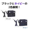 Kutsuwa Puma Double Hook LCP Wallet Navy PM383NB