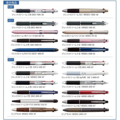 Mitsubishi Pencil uni oil-based ballpoint pen refill ultra-low friction jet stream ink 0.7mm black set of 10 SXR-80-07