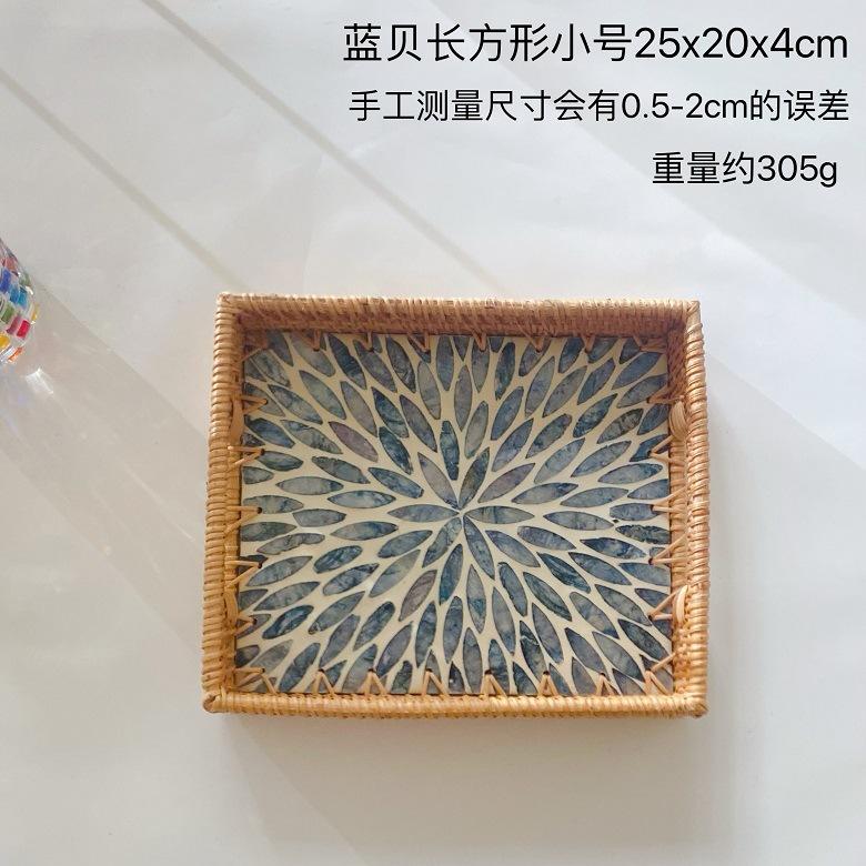 

Rattan Nordic Creative Color Shell Decoration Storage Tray Placement Tea Storage Tray Storage Basket