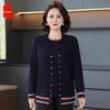 Women's Striped Cuff Knit Cardigan