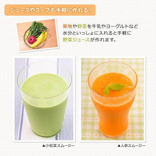 Iwatani Crush Mill Special Set