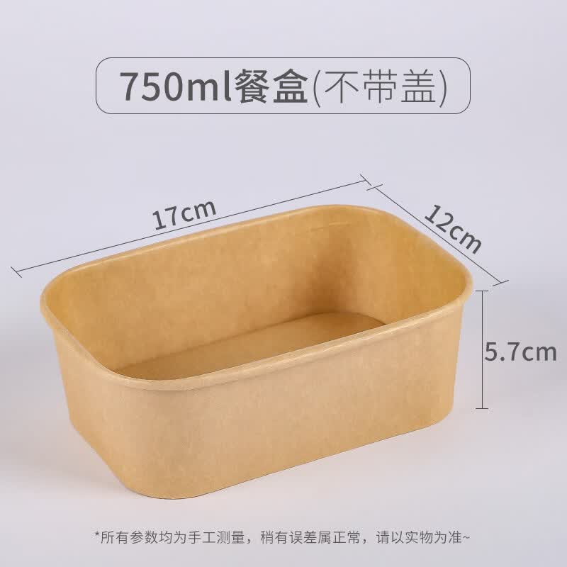 

Disposable Kraft Paper Meal Boxes 750ML (50 Count)