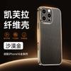 Full Coverage IPhone 17 Pro Max Case With Kevlar Texture Magnetic Snap-on Shockproof Hard Shell 16 15 Series