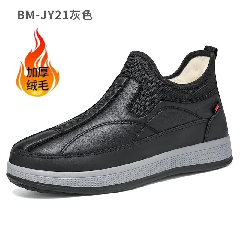 

Men s Cotton Shoes Winter Fashion Shoes Men s Snow Boots Plush Thickened Comfortable and Warm Walking Shoes Boots Men2025 39 чёрный