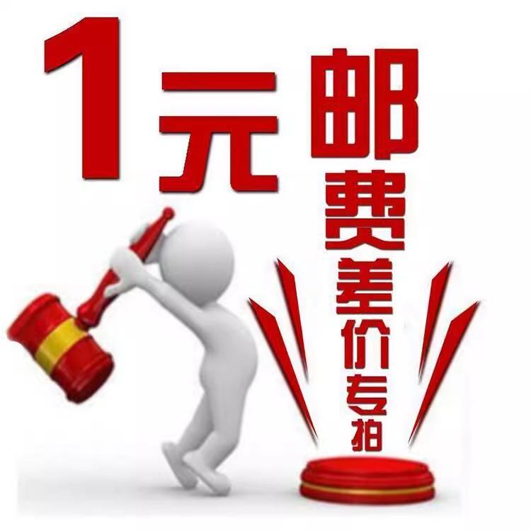 

Сверло с плоским дном, Ручное сверло для швов, Горячий бриллиант, Комбинация набора страз, Сколько юаней нужно доплатить, Сколько ювелирных аксессуаров нужно снять