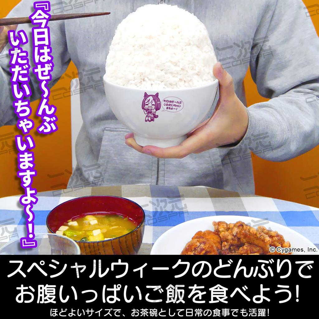 COSPA Uma Musume Pretty Derby Special Week x Ceramic Bowl, Approx. 14 H8.5cm,