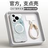 Applicable To Huawei Pura11 Mobile Phone Case, New Pura11pro + Premium Sense All-inclusive Case P11pro Protective Case.