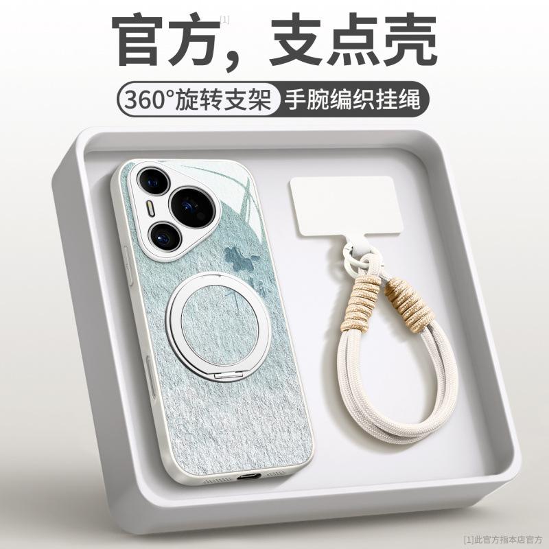 Applicable To Huawei Pura11 Mobile Phone Case, New Pura11pro + Premium Sense All-inclusive Case P11pro Protective Case.