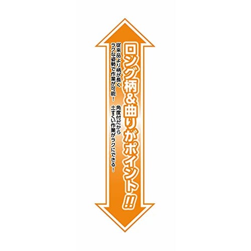 Takagi Easy Excavator Sword Type