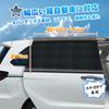 PEMOTech Car Insect Repellent Net for Sliding Doors, Car Screen Doors, Light Shielding Sunshade,