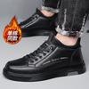 Men's Shoes Autumn and Winter New Men's Casual Shoes Versatile Trend Comfortable Warm Thick-soled Leather Sports Board Shoes