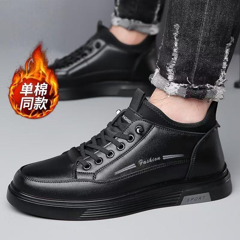 Men's Shoes Autumn and Winter New Men's Casual Shoes Versatile Trend Comfortable Warm Thick-soled Leather Sports Board Shoes