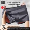 Men's Ice Silk Modal Antibacterial Boxer Briefs