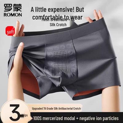 Cuecas Boxers Masculinas Antibacterianas de Seda de Gelo Modal