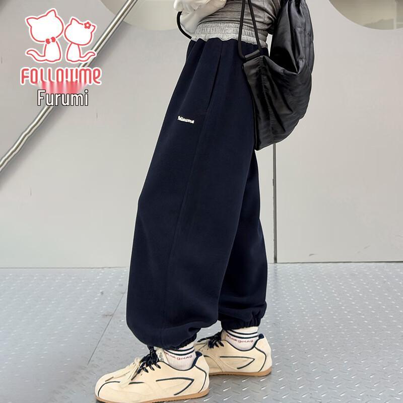 Dámské univerzální volné tepláky Fuluomi