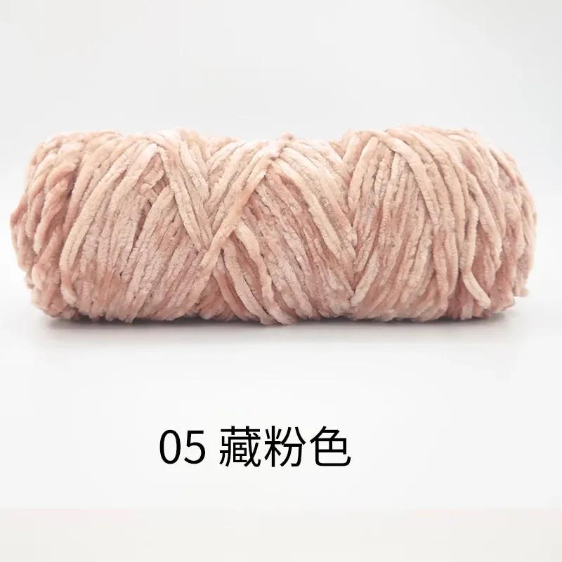 4mm Chenille Velvet Yarn Knitting Wool Thick Warm Crochet Knitting Yarns Cotton Baby Wool DIY Hand-Knitted Sweater Socks Hat