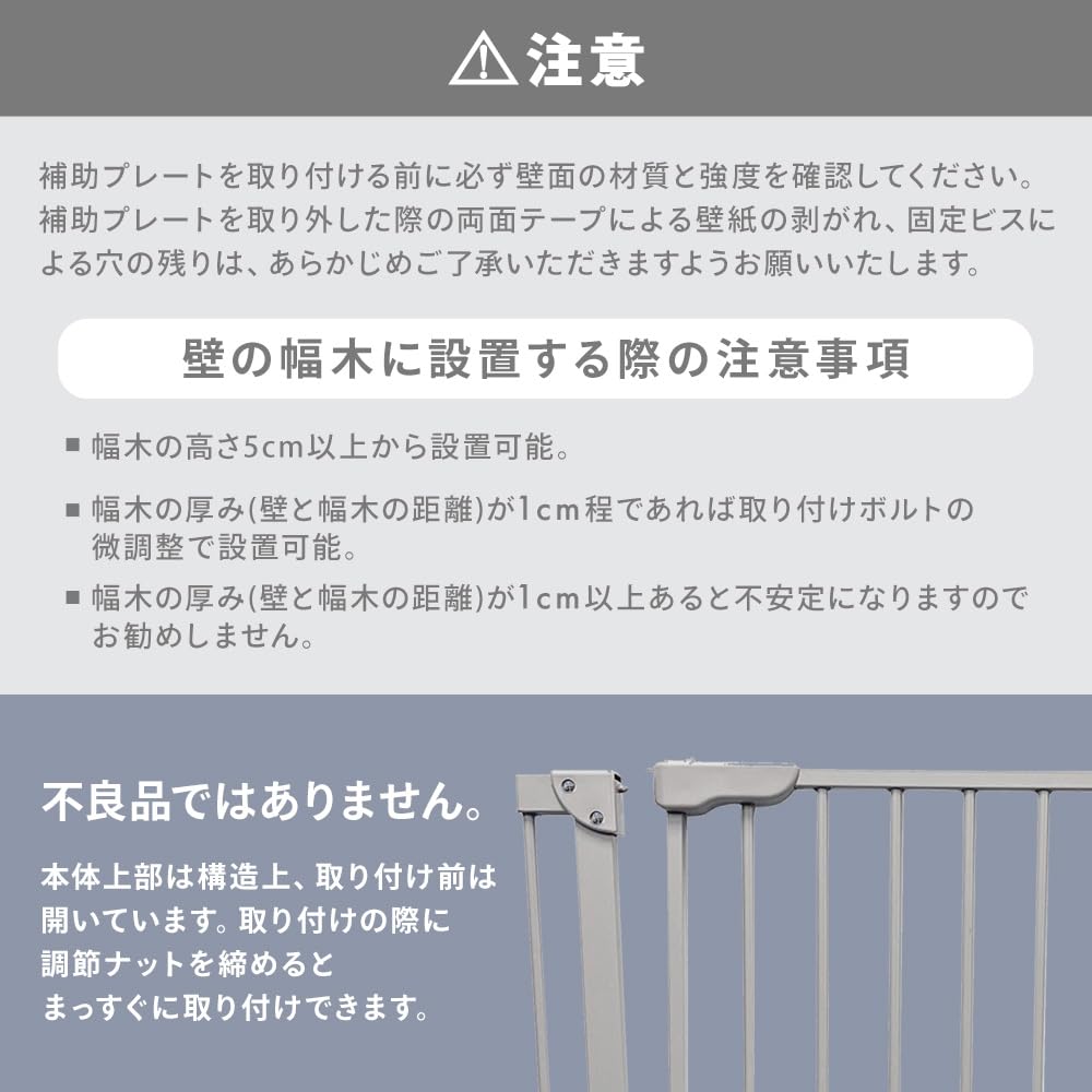 Iris Plaza Steel Gate Extension Panel, 30cm, Misty Gray, 1270207172