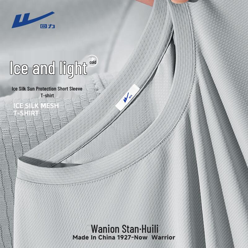 

Warrior Men s Quick-Dry Ice Silk Short Sleeve T-Shirt L