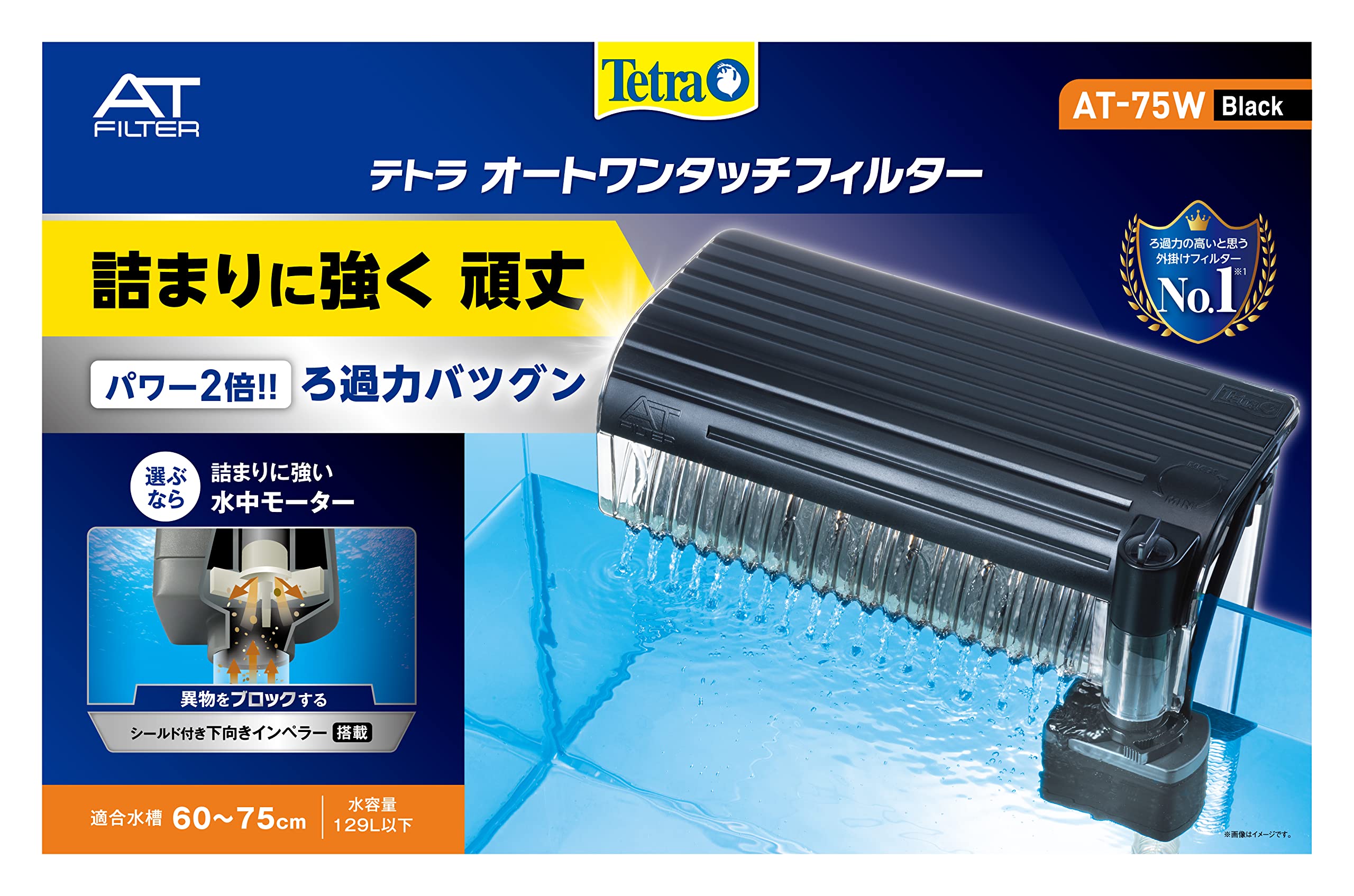 

Tetra Auto One Touch Filter External Filter Filtration Easy Cleaning AT-75W