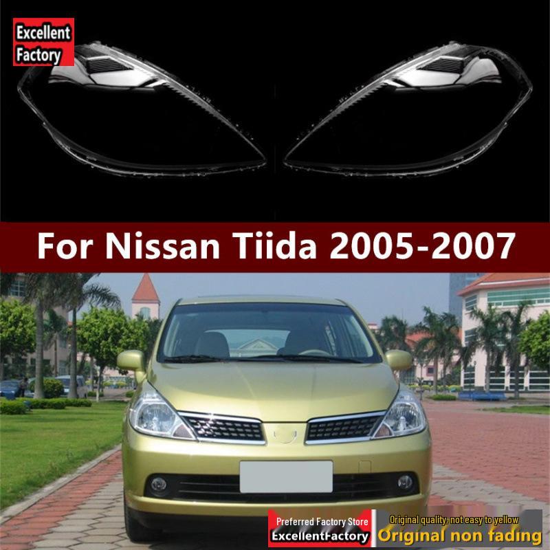 Compatible Headlight Lampshade for 05-07 Yida/Qida - Old Model TIIDA Transparent Lamp Cover