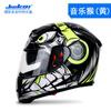 Full Face Motorcycle Helmet Adults ABS Material Dual Lens Anti-Fog Warm Winter Use Unisex
