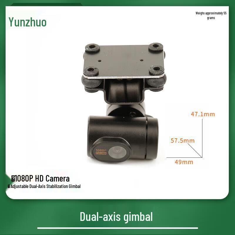 SKYDROID T10 Agricultural Drone Remote Controller
