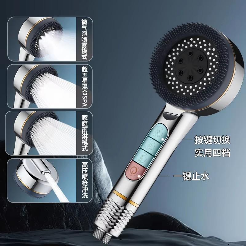 4 Modes High Pressure Water Saving Shower Head One-Key Stop Water Massage Sprayer Set With Filter Element Bathroom Accessories