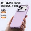 Liquid Silicone Invisible Inner Magnetic Phone Case For Apple Iphone Full Coverage Shockproof Solid Color