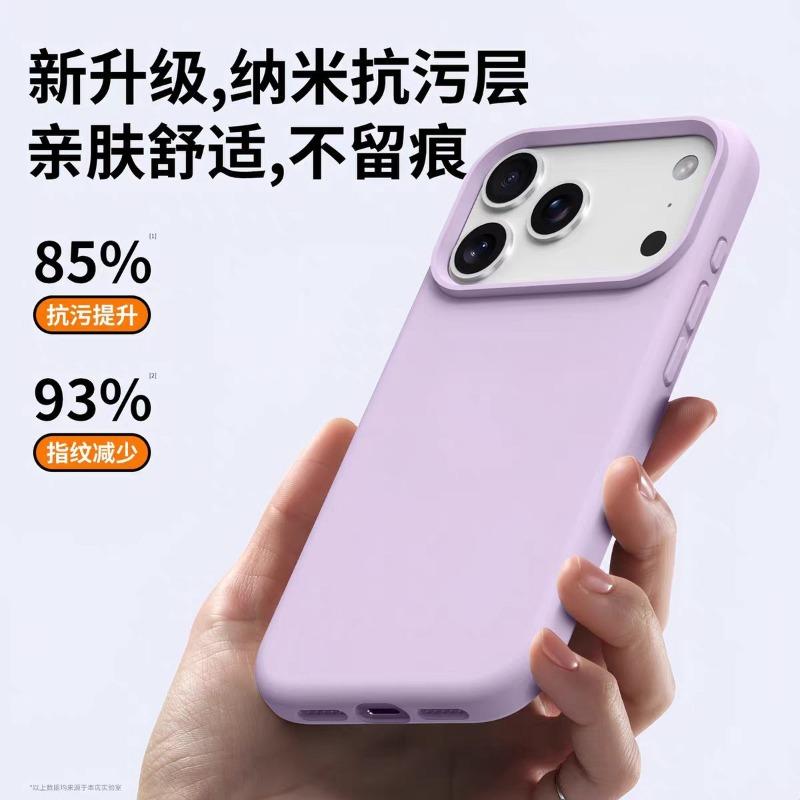 Liquid Silicone Invisible Inner Magnetic Phone Case For Apple Iphone Full Coverage Shockproof Solid Color
