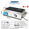 Electric 18-Hole Egg Burger and Red Bean Cake Maker for Street Stalls