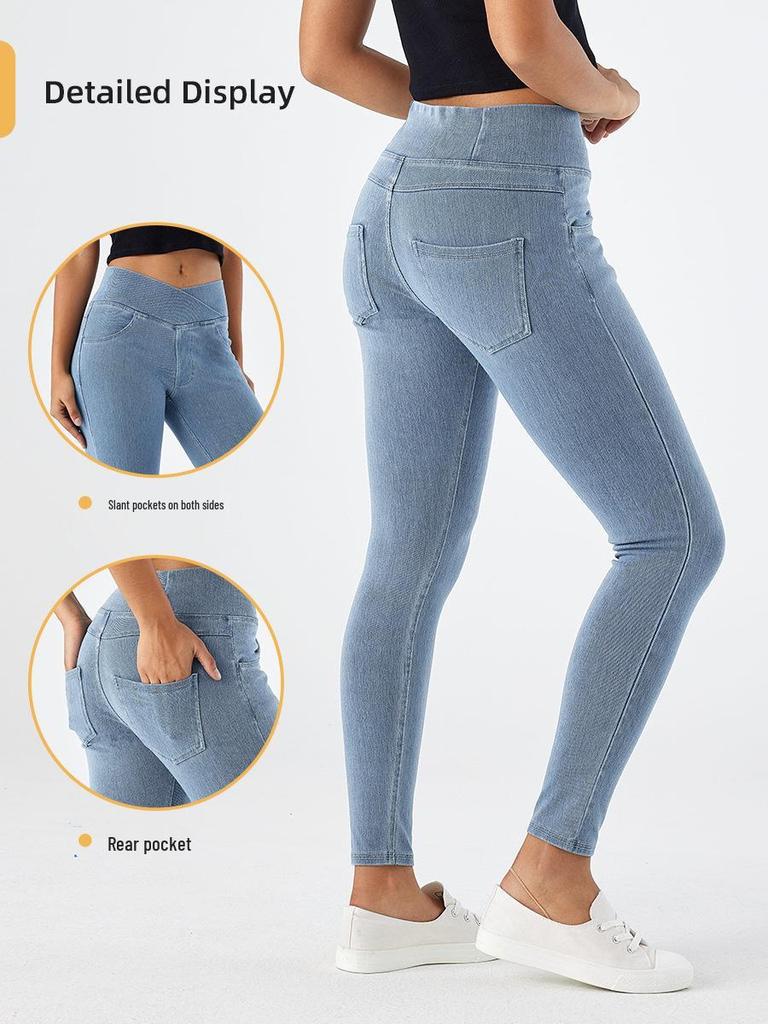 Women's High-Waist Butt-Lifting Denim Skinny Pants