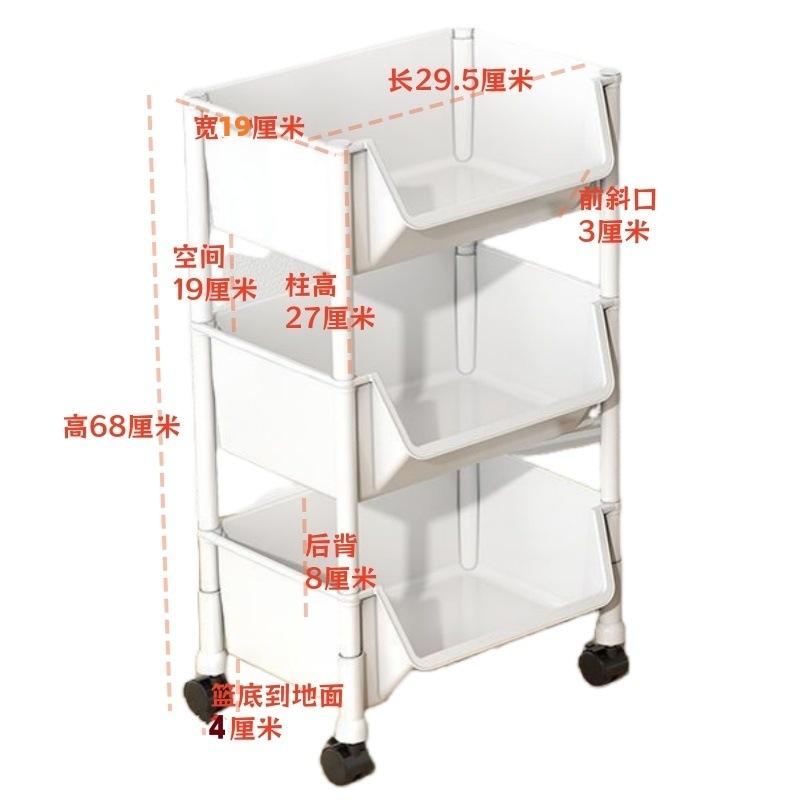 Bibliothèque Chariot simple Rangement ménager Étagère Jouets pour enfants Chariot à outils de coiffure multicouche avec roues Durable