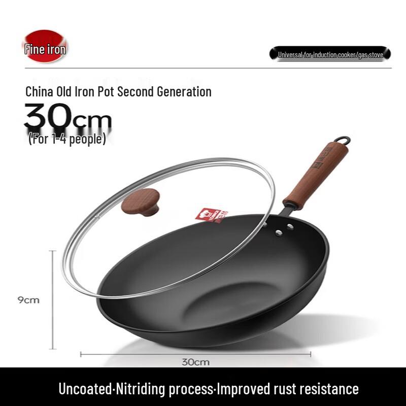 

Kangbahu Second Generation 30cm Iron Wok