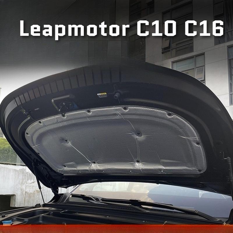 Fit For Leapmotor C10 C16 Hood Sound Insulation Heat Insulation Cotton Electric Version Engine Cover Protection Modification