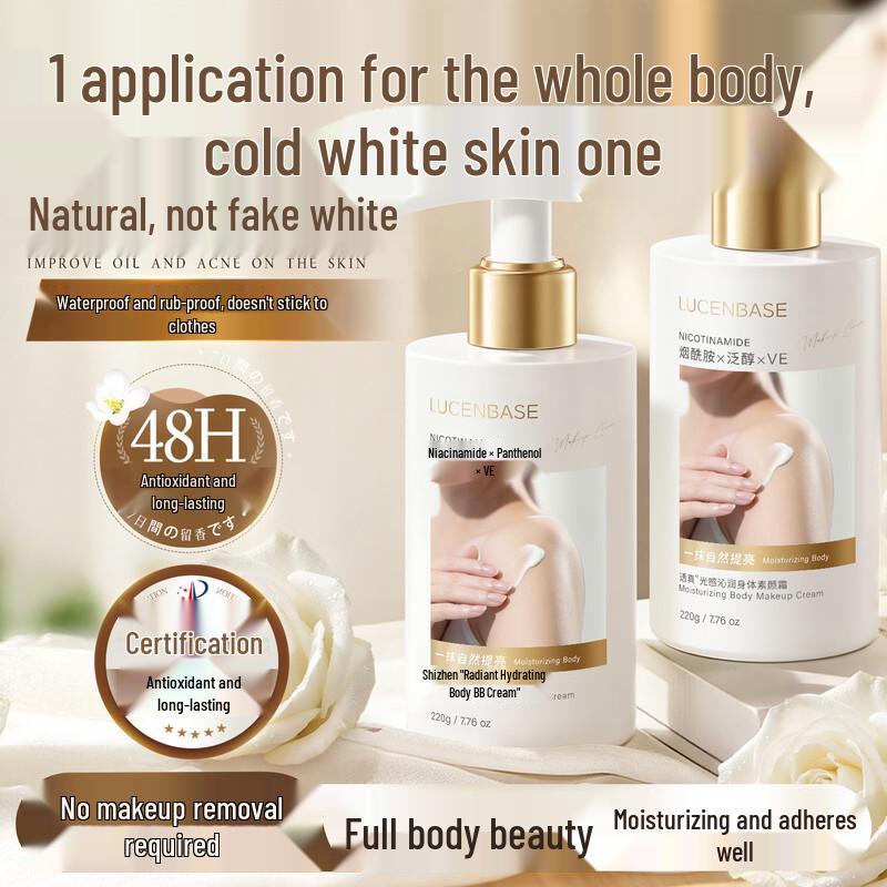 Touzhen Body Tone-Up Cream