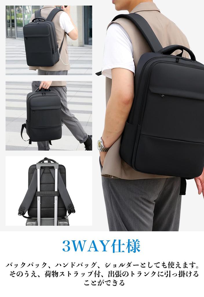 Business with Rain Fits with USB Charging Suitable for Business and Popular and [SUNOGE] Men's Backpack, Waterproof, Cover, Lightweight, 15.6-inch