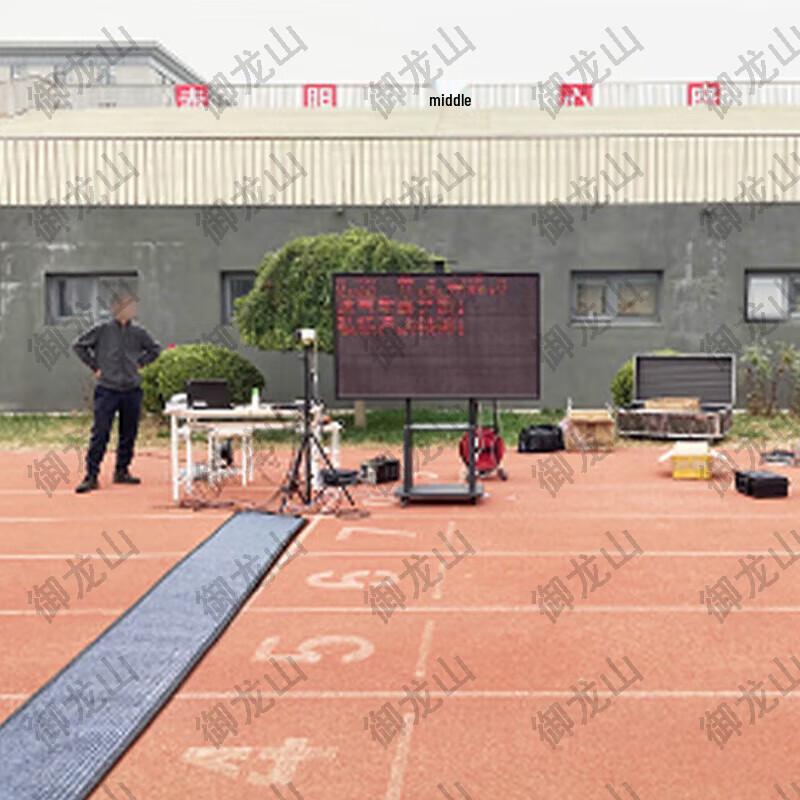 Yulongshan Running Timing & Assessment System