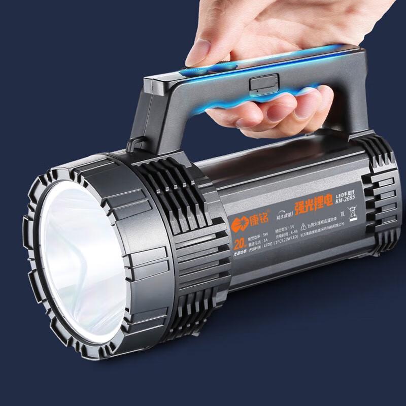 Kangming KM-2695 LED Rechargeable Handheld Lantern Flashlight