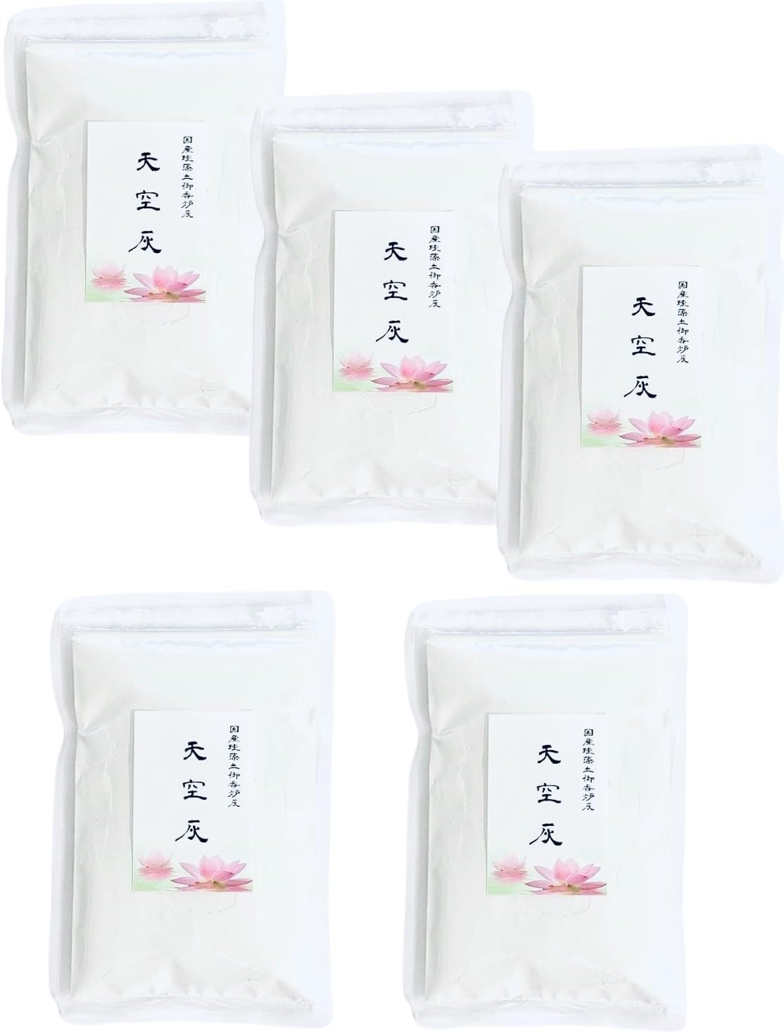 

Hualien Balanced Natural Ash, White Incense Burner Ash, Sky Ash, and Diatomaceous Earth Ash, Set of 5