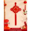 2024 Chinese Knot Fu Character Pendant for Living Room and Entrance - Spring Festival New Year Decoration