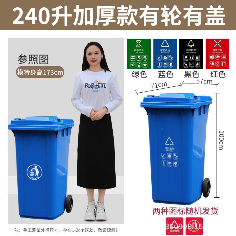 Outdoor Waste Sorting Recycling Bin
